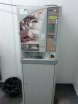 Automat do kawy Brio Instant